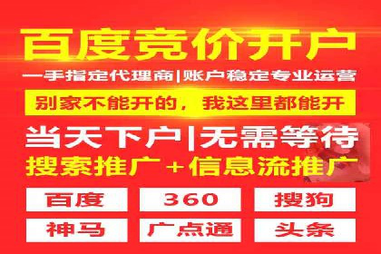 百度推广计费透明度及优化成本案例分享